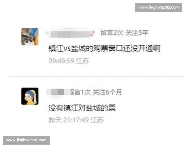 苏超常州 VS 南京开票时间公布!19.9 元惠民票明日开抢 苏超常州 VS 南京开票时间公布!19.9 元惠民票明日开抢