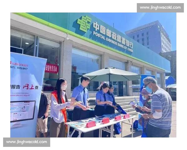 绷紧风险之弦 守护金融安全 绷紧风险之弦 守护金融安全