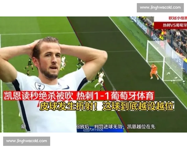 凯恩剑指第二冠！C 组双卡对决 + 天使告别战引爆死亡之组